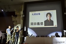 画像ギャラリー No.016のサムネイル画像 / モンスターハンターフェスタ'11決勝大会は10月2日開催。等身大リオレウス希少種(の一部分)も公開された,第2回「モンスターハンターポータブル 3rd」メディア対抗ゲーム大会レポート