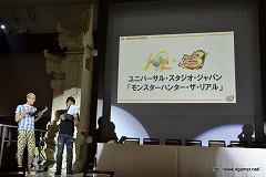 画像ギャラリー No.018のサムネイル画像 / モンスターハンターフェスタ'11決勝大会は10月2日開催。等身大リオレウス希少種(の一部分)も公開された,第2回「モンスターハンターポータブル 3rd」メディア対抗ゲーム大会レポート