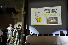 画像ギャラリー No.019のサムネイル画像 / モンスターハンターフェスタ'11決勝大会は10月2日開催。等身大リオレウス希少種(の一部分)も公開された,第2回「モンスターハンターポータブル 3rd」メディア対抗ゲーム大会レポート