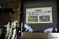 画像ギャラリー No.020のサムネイル画像 / モンスターハンターフェスタ'11決勝大会は10月2日開催。等身大リオレウス希少種(の一部分)も公開された,第2回「モンスターハンターポータブル 3rd」メディア対抗ゲーム大会レポート