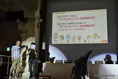 画像ギャラリー No.025のサムネイル画像 / モンスターハンターフェスタ'11決勝大会は10月2日開催。等身大リオレウス希少種(の一部分)も公開された,第2回「モンスターハンターポータブル 3rd」メディア対抗ゲーム大会レポート