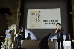 画像ギャラリー No.030のサムネイル画像 / モンスターハンターフェスタ'11決勝大会は10月2日開催。等身大リオレウス希少種(の一部分)も公開された,第2回「モンスターハンターポータブル 3rd」メディア対抗ゲーム大会レポート