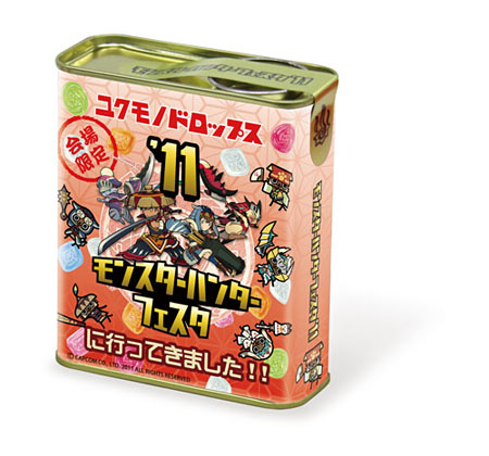 画像ギャラリー No.016のサムネイル画像 / 決勝大会は10月2日に決定。「モンスターハンターフェスタ’11」の出展内容を含めた最新情報が公開に 