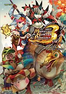 画像ギャラリー No.031のサムネイル画像 / 「モンスターハンターフェスタ'11」名古屋大会のスケジュールが発表＆100種類以上のモンハングッズを販売する物販コーナーから商品の一部を紹介