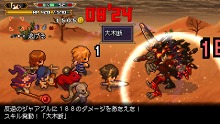画像ギャラリー No.014のサムネイル画像 / PlayStation Storeの7月27日付け最新情報を掲載。「モンスターハンターポータブル 3rd」DL版の配信がいよいよ明日スタート