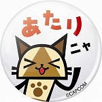 画像ギャラリー No.018のサムネイル画像 / 「MONSTER HUNTER SHOP」が東京・新宿マルイワンにて8月9日より期間限定オープン