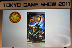 画像ギャラリー No.005のサムネイル画像 / ［TGS 2011］年間作品部門大賞は「モンスターハンターポータブル 3rd」。日本ゲーム大賞2011の発表＆授与式レポート
