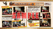 画像ギャラリー No.002のサムネイル画像 / カプコン，「モンスターハンターフェスタ'11」地区大会の様子をPS3のPlayViewで配信開始。「MHP3rd モンスターデータ知識書」の紹介動画も公開