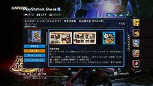 画像ギャラリー No.005のサムネイル画像 / カプコン，「モンスターハンターフェスタ'11」地区大会の様子をPS3のPlayViewで配信開始。「MHP3rd モンスターデータ知識書」の紹介動画も公開