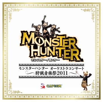 画像ギャラリー No.001のサムネイル画像 / 「MHP 3rd」，「オフィシャルアンソロジーコミックVoll.4」が11月10日に発売
