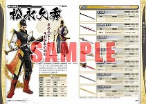 画像ギャラリー No.018のサムネイル画像 / カプコンの情報誌「カプ本」第2号の特典決定。ほか公式書籍5点を紹介