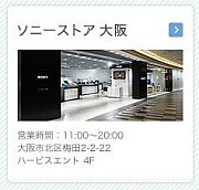 画像ギャラリー No.001のサムネイル画像 / 「モンスターハンターポータブル 3rd」をPS Vitaで楽しもう。ソニーストア 大阪にて，4月7日と8日に体験イベントを開催。ゲストは“トロ”と“クロ”