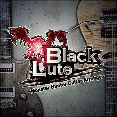画像ギャラリー No.003のサムネイル画像 / カプコン，モンハンサウンドをロックアレンジしたCD「BlackLute 〜Monster Hunter Guitar Arrange〜」の試聴用ムービーを公開