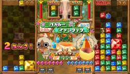 画像ギャラリー No.006のサムネイル画像 / 「アイルーでパズルー」など,「モンハン」関連作品のセールが14日に開始