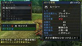 画像ギャラリー No.GAMES:G010746/004のサムネイル画像 / 話題の“モンハン”の評価を見てみよう。 「モンスターハンターポータブル 3rd」と「ダンガンロンパ」を取り上げる今週の「読者レビューPickUp!!」