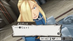 画像ギャラリー No.011のサムネイル画像 / アニメのストーリーを追体験できるPSP用RPG「鋼の錬金術師 FULLMETAL ALCHEMIST 約束の日へ」,バンダイナムコゲームスより5月20日発売