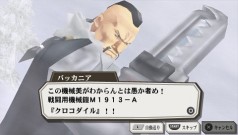 画像ギャラリー No.014のサムネイル画像 / アニメのストーリーを追体験できるPSP用RPG「鋼の錬金術師 FULLMETAL ALCHEMIST 約束の日へ」,バンダイナムコゲームスより5月20日発売