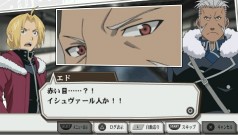 画像ギャラリー No.017のサムネイル画像 / アニメのストーリーを追体験できるPSP用RPG「鋼の錬金術師 FULLMETAL ALCHEMIST 約束の日へ」,バンダイナムコゲームスより5月20日発売