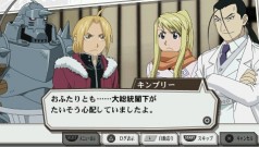 画像ギャラリー No.019のサムネイル画像 / アニメのストーリーを追体験できるPSP用RPG「鋼の錬金術師 FULLMETAL ALCHEMIST 約束の日へ」,バンダイナムコゲームスより5月20日発売