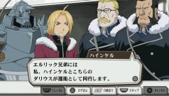 画像ギャラリー No.020のサムネイル画像 / アニメのストーリーを追体験できるPSP用RPG「鋼の錬金術師 FULLMETAL ALCHEMIST 約束の日へ」,バンダイナムコゲームスより5月20日発売