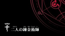 画像ギャラリー No.023のサムネイル画像 / アニメのストーリーを追体験できるPSP用RPG「鋼の錬金術師 FULLMETAL ALCHEMIST 約束の日へ」,バンダイナムコゲームスより5月20日発売