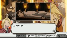 画像ギャラリー No.024のサムネイル画像 / アニメのストーリーを追体験できるPSP用RPG「鋼の錬金術師 FULLMETAL ALCHEMIST 約束の日へ」,バンダイナムコゲームスより5月20日発売