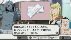画像ギャラリー No.032のサムネイル画像 / アニメのストーリーを追体験できるPSP用RPG「鋼の錬金術師 FULLMETAL ALCHEMIST 約束の日へ」,バンダイナムコゲームスより5月20日発売