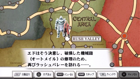 画像ギャラリー No.034のサムネイル画像 / アニメのストーリーを追体験できるPSP用RPG「鋼の錬金術師 FULLMETAL ALCHEMIST 約束の日へ」,バンダイナムコゲームスより5月20日発売