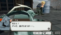 画像ギャラリー No.037のサムネイル画像 / アニメのストーリーを追体験できるPSP用RPG「鋼の錬金術師 FULLMETAL ALCHEMIST 約束の日へ」,バンダイナムコゲームスより5月20日発売