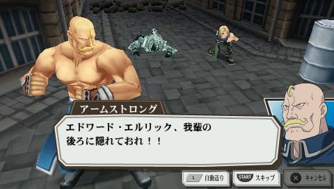 画像ギャラリー No.039のサムネイル画像 / アニメのストーリーを追体験できるPSP用RPG「鋼の錬金術師 FULLMETAL ALCHEMIST 約束の日へ」,バンダイナムコゲームスより5月20日発売