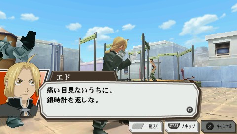画像ギャラリー No.047のサムネイル画像 / アニメのストーリーを追体験できるPSP用RPG「鋼の錬金術師 FULLMETAL ALCHEMIST 約束の日へ」,バンダイナムコゲームスより5月20日発売