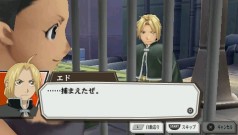 画像ギャラリー No.056のサムネイル画像 / アニメのストーリーを追体験できるPSP用RPG「鋼の錬金術師 FULLMETAL ALCHEMIST 約束の日へ」,バンダイナムコゲームスより5月20日発売