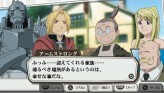 画像ギャラリー No.083のサムネイル画像 / アニメのストーリーを追体験できるPSP用RPG「鋼の錬金術師 FULLMETAL ALCHEMIST 約束の日へ」,バンダイナムコゲームスより5月20日発売
