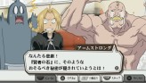 画像ギャラリー No.084のサムネイル画像 / アニメのストーリーを追体験できるPSP用RPG「鋼の錬金術師 FULLMETAL ALCHEMIST 約束の日へ」,バンダイナムコゲームスより5月20日発売