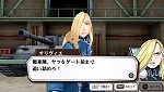 画像ギャラリー No.009のサムネイル画像 / リザ中尉がナースで,ウィンリィが結婚!?「鋼の錬金術師FA 約束の日へ」のミッションやオリジナル展開で広がるハガレンワールドを体験しよう