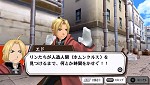 画像ギャラリー No.027のサムネイル画像 / リザ中尉がナースで,ウィンリィが結婚!?「鋼の錬金術師FA 約束の日へ」のミッションやオリジナル展開で広がるハガレンワールドを体験しよう