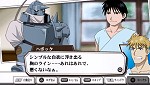 画像ギャラリー No.067のサムネイル画像 / リザ中尉がナースで,ウィンリィが結婚!?「鋼の錬金術師FA 約束の日へ」のミッションやオリジナル展開で広がるハガレンワールドを体験しよう