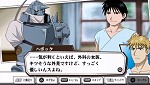 画像ギャラリー No.068のサムネイル画像 / リザ中尉がナースで,ウィンリィが結婚!?「鋼の錬金術師FA 約束の日へ」のミッションやオリジナル展開で広がるハガレンワールドを体験しよう