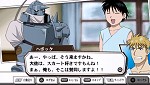 画像ギャラリー No.071のサムネイル画像 / リザ中尉がナースで,ウィンリィが結婚!?「鋼の錬金術師FA 約束の日へ」のミッションやオリジナル展開で広がるハガレンワールドを体験しよう