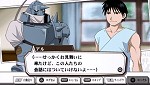 画像ギャラリー No.072のサムネイル画像 / リザ中尉がナースで,ウィンリィが結婚!?「鋼の錬金術師FA 約束の日へ」のミッションやオリジナル展開で広がるハガレンワールドを体験しよう
