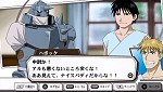 画像ギャラリー No.075のサムネイル画像 / リザ中尉がナースで,ウィンリィが結婚!?「鋼の錬金術師FA 約束の日へ」のミッションやオリジナル展開で広がるハガレンワールドを体験しよう