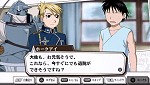 画像ギャラリー No.078のサムネイル画像 / リザ中尉がナースで,ウィンリィが結婚!?「鋼の錬金術師FA 約束の日へ」のミッションやオリジナル展開で広がるハガレンワールドを体験しよう