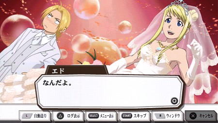 画像ギャラリー No.086のサムネイル画像 / リザ中尉がナースで,ウィンリィが結婚!?「鋼の錬金術師FA 約束の日へ」のミッションやオリジナル展開で広がるハガレンワールドを体験しよう
