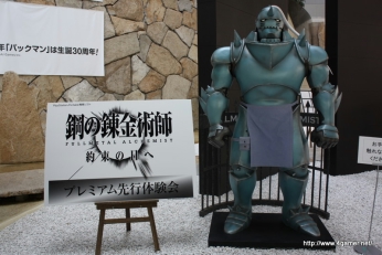 画像ギャラリー No.003のサムネイル画像 / 「鋼の錬金術師 FULLMETAL ALCHEMIST 約束の日へ」を発売日の5月20日に先駆けてプレイできた先行体験会をレポート。プロデューサーの薄井宏太郎氏によるプレゼンも