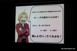 画像ギャラリー No.006のサムネイル画像 / 「鋼の錬金術師 FULLMETAL ALCHEMIST 約束の日へ」を発売日の5月20日に先駆けてプレイできた先行体験会をレポート。プロデューサーの薄井宏太郎氏によるプレゼンも