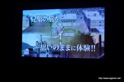 画像ギャラリー No.008のサムネイル画像 / 「鋼の錬金術師 FULLMETAL ALCHEMIST 約束の日へ」を発売日の5月20日に先駆けてプレイできた先行体験会をレポート。プロデューサーの薄井宏太郎氏によるプレゼンも