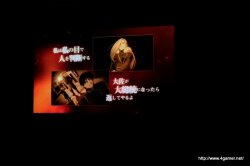 画像ギャラリー No.011のサムネイル画像 / 「鋼の錬金術師 FULLMETAL ALCHEMIST 約束の日へ」を発売日の5月20日に先駆けてプレイできた先行体験会をレポート。プロデューサーの薄井宏太郎氏によるプレゼンも