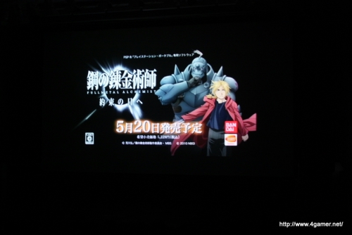 画像ギャラリー No.013のサムネイル画像 / 「鋼の錬金術師 FULLMETAL ALCHEMIST 約束の日へ」を発売日の5月20日に先駆けてプレイできた先行体験会をレポート。プロデューサーの薄井宏太郎氏によるプレゼンも