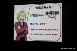 画像ギャラリー No.019のサムネイル画像 / 「鋼の錬金術師 FULLMETAL ALCHEMIST 約束の日へ」を発売日の5月20日に先駆けてプレイできた先行体験会をレポート。プロデューサーの薄井宏太郎氏によるプレゼンも