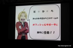 画像ギャラリー No.020のサムネイル画像 / 「鋼の錬金術師 FULLMETAL ALCHEMIST 約束の日へ」を発売日の5月20日に先駆けてプレイできた先行体験会をレポート。プロデューサーの薄井宏太郎氏によるプレゼンも